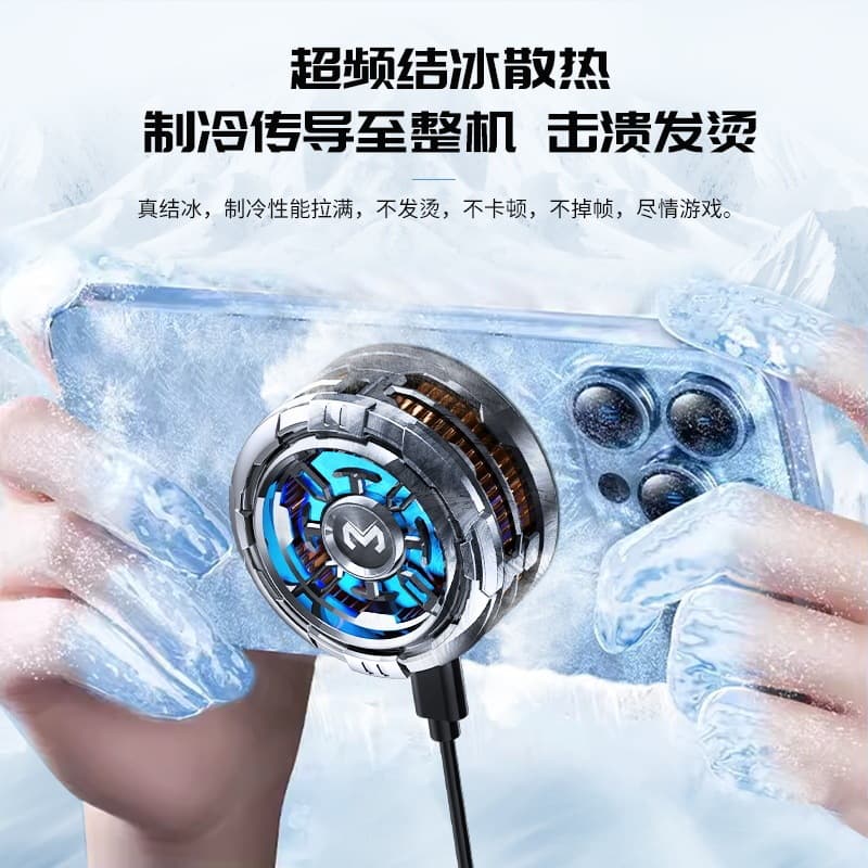 Mobile Phone Cooler Mimo Cx08 High-Power Ai Magnetic Dual-Use Semiconductor Cooling Device Wholesale from Manufacturer