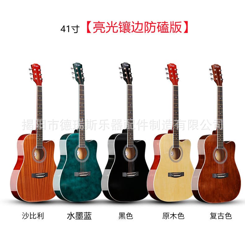 41-inch Bound Glossy Practice Guitar, Full Instrument Basswood, Bulk Stock Wholesale, Raw Wood Guitar for Beginners