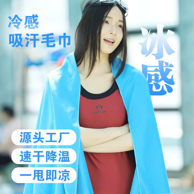 Cross-border sports towels, quick-drying, super absorbent, thickened sweat towels, soft and thickened gym cooling towels