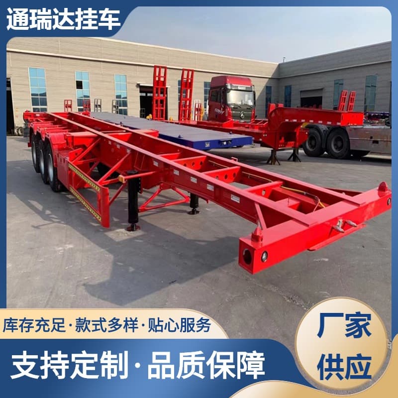 Skeleton semi-trailer, container carrier, 13.95-meter skeleton trailer, three-axle skeleton semi-trailer