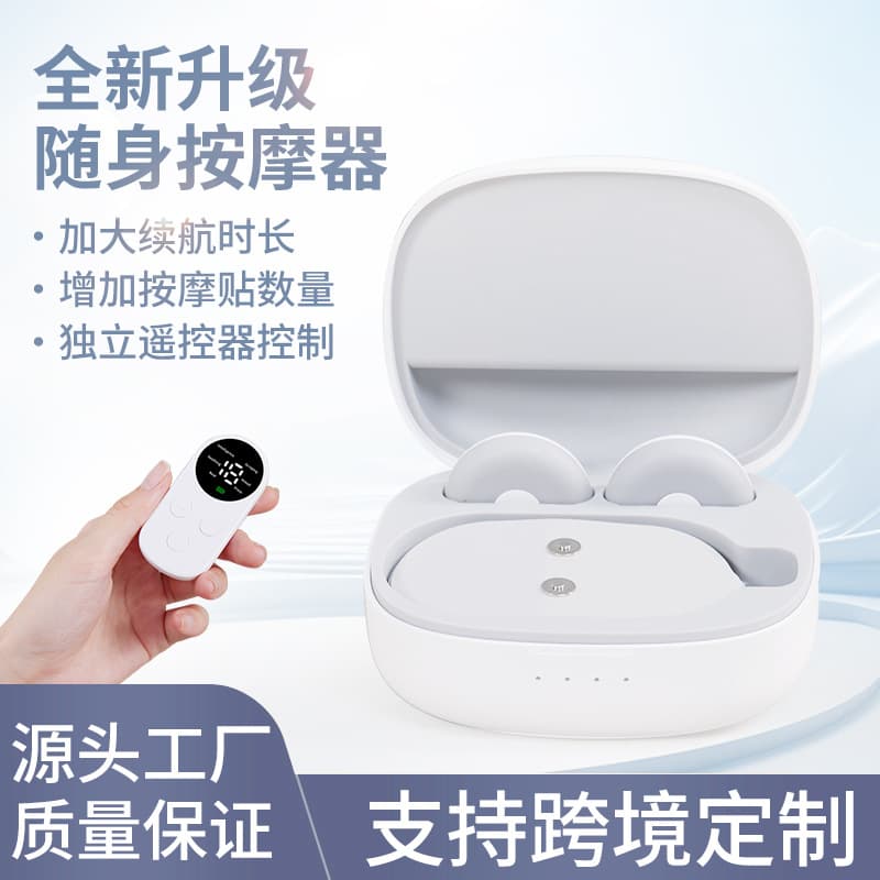 New Cross-border Pulse Massager Mini Physiotherapy Massage Sticker Smart Whole Body Waist and Neck Home Massager