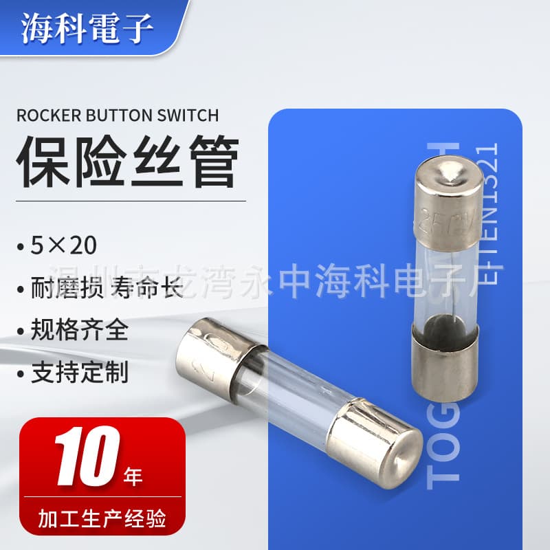 Wholesale glass fuse tubes semi-transparent long lifespan full specifications stable performance round protective tubes