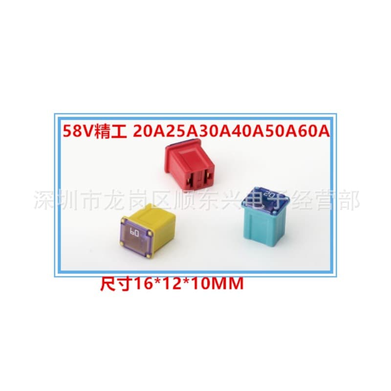 Seiko 58V automotive square internal plug fuse, short type 20A 25A 30A 40A 50A 60A