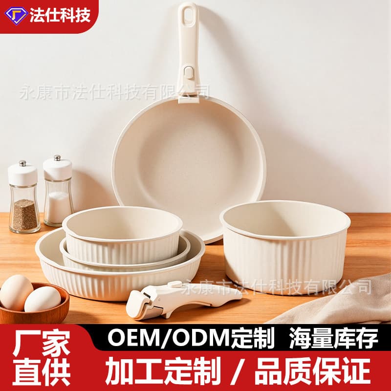 Cross-border Striped Detachable Handle Pot Set Non-stick Pan Steak Pan Home Soup Pot Wok Stackable Pot