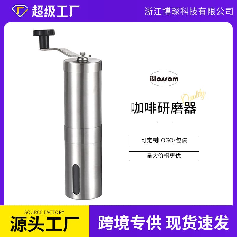 Amazon Portable Manual Coffee Grinder Stainless Steel Hand Coffee Grinder