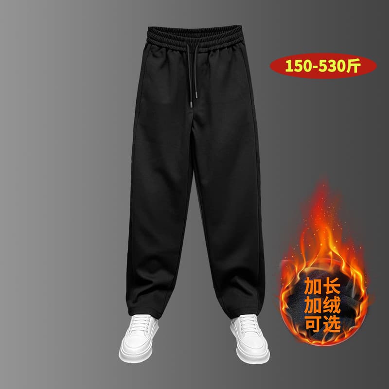 Z9010M-Z9010B Extra Wide and Extra Long Version Men's Tall 190cm Sports Pants Straight Leg Ultra-Long Large Size Pants