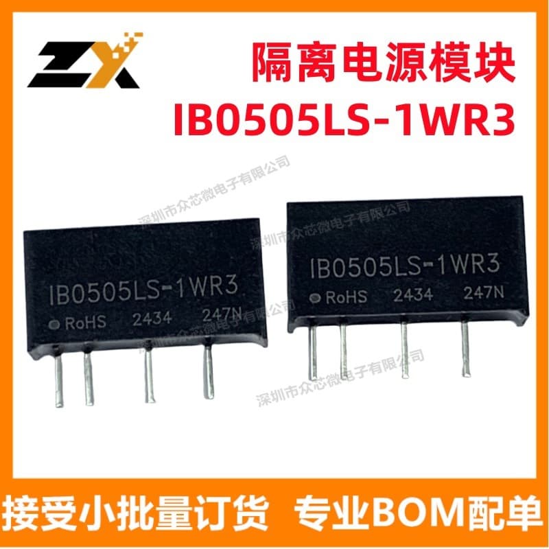 Brand New Original IB0505LS-1WR3 [DC-DC Converter 5V 1W]
