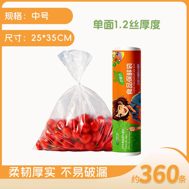 Disposable Freshness Wrap Covers for Home, Thickened PE Food-Grade Dustproof and Odor-Proof Kitchen Bowl Covers for Leftovers