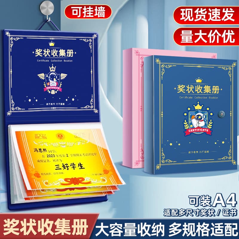 Certificate Collection Album Test Paper Honor Certificate Holder Award Organizer Tool Loose-Leaf Transparent Insert Binder Collector's Folder