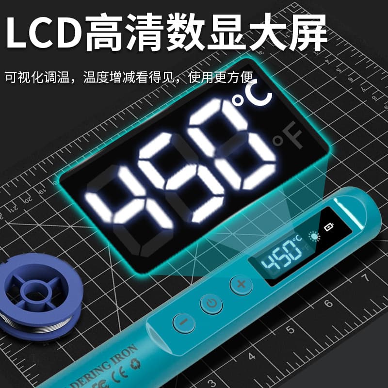 New Cross-border LCD Digital Display USB Cordless Soldering Iron with Built-in Heating, Portable Thermostatic for Home, Phone, and Computer Repair