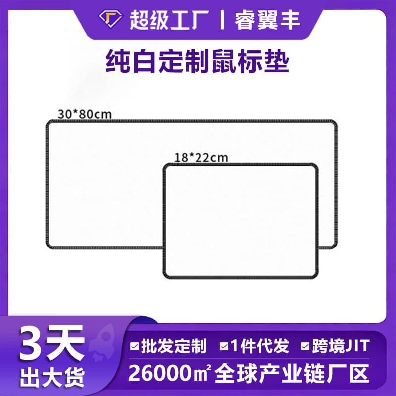 Blank Mouse Pad Wholesale Custom Manufacturer Mouse Pad Large Size OEM ODM Mouse Pad Desk Pad