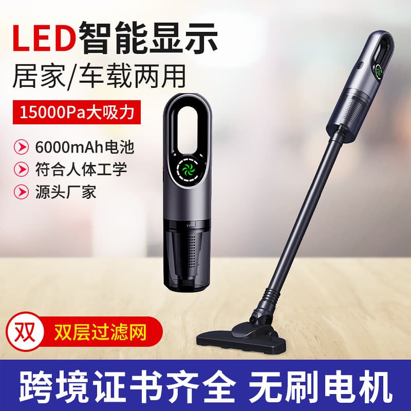 Cross-border Car & Home Dual-Use Wireless Vacuum Cleaner, 15000Pa Strong Suction, 4-in-1 Suction/Blow/Inflation/Charging