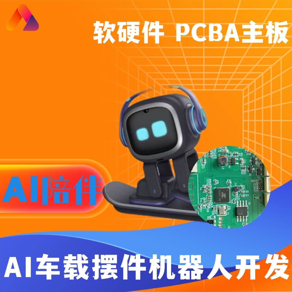 Smart Robot Pocket Robot Toy AI Dialogue Emotional Interactive Companion Electronic Pet PCBA Solution