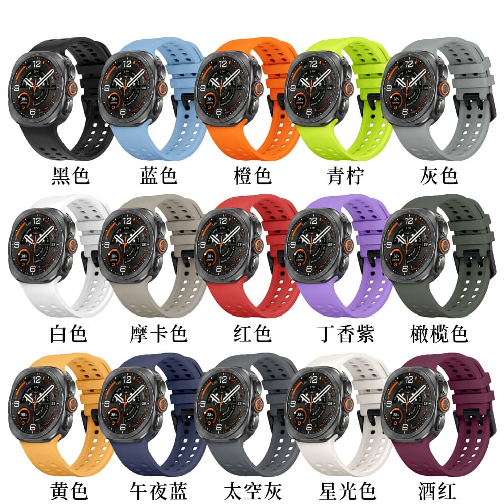 Suitable for Samsung Galaxy Watch Ultra 2 official silicone strap watch ultra 47mm breathable strap