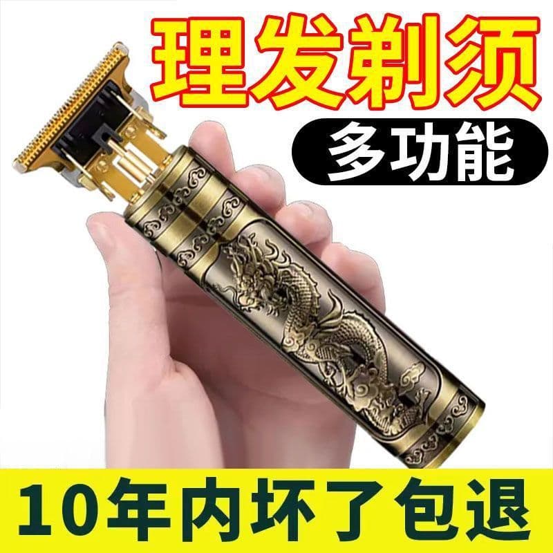 [10-Year Warranty] German Precision Hair Clipper for Home Use, Electric Shaver, Multi-Functional Hair Trimmer