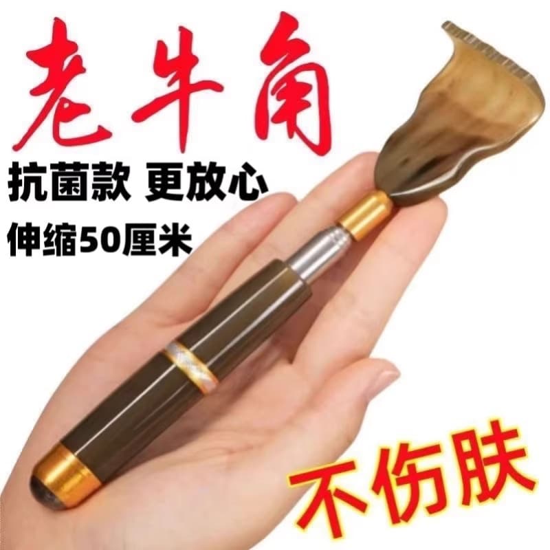 High-end multi-functional extendable back scratcher with ergonomic design