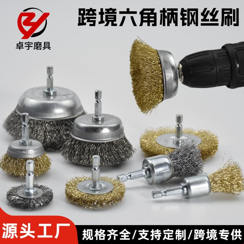 Cross-border hexagonal handle steel wire brush metal rust removal brush wood electric with rod cup-shaped steel wire wheel electric drill grinding pen brush