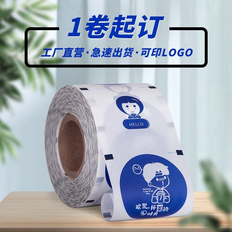 Manufacturer direct paper-plastic cup milk tea sealing film, dual-use for disposable soy milk cup sealing.