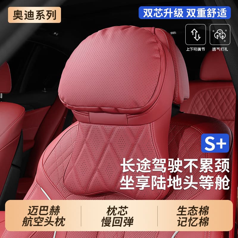 Audi car pillow A3/A4L/A5/A6L/Q3/Q5/Q7 premium seat car neck pillow for all seasons