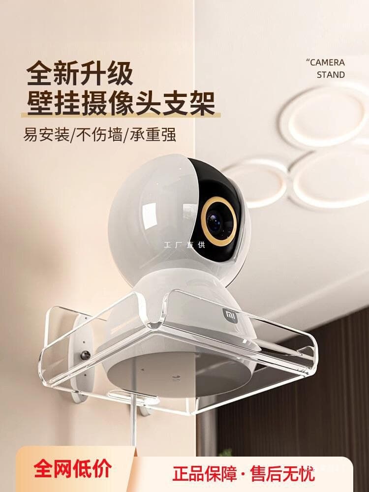 Home camera wall mount shelf, no-drill router and set-top box bracket, indoor/outdoor monitor holder by Ling.