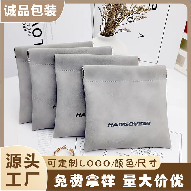 Customized PU leather self-closing spring flap bag for lipsticks, cosmetics, and collectibles; data cable packaging bag.