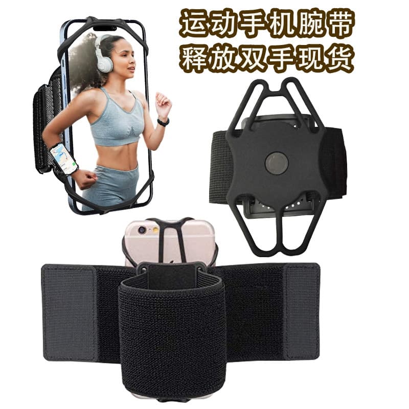 In-Stock Rotating Arm Strap Wristband Phone Holder for Running Sports, Food Delivery, and Chauffeur Fixation with Silicone Armband