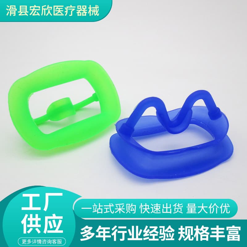 Dental Mouth Opener Soft Silicone Mouth Opener Oral Mouth Opener Soft Silicone Mouth Gag High-temperature and High-pressure Resistant
