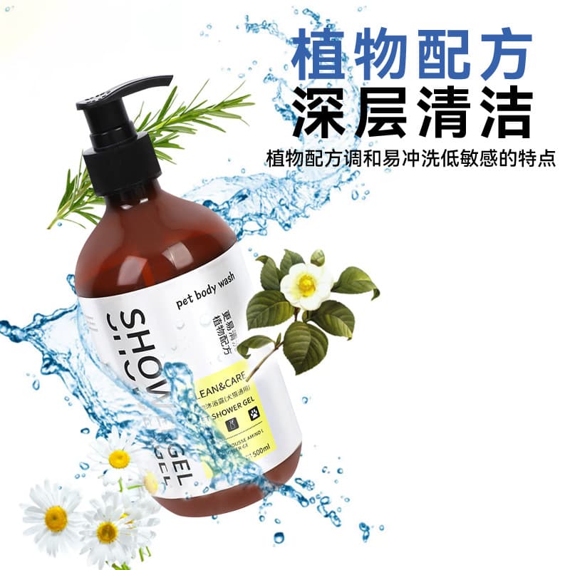 Wholesale Pet Dog Shampoo Long-Lasting Fragrance Golden Retriever Teddy Cat Antibacterial Deodorizing Bathing Supplies Shampoo Liquid