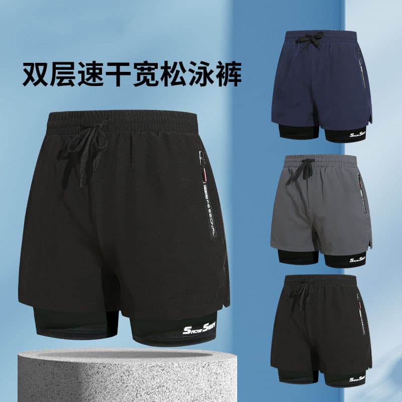 Men's Double-Layer Swim Trunks, Flat Front, Adult Quick-Dry, Anti-Embarrassment Swimming Shorts, Beach Shorts, Hot Spring Swimming Equipment Set