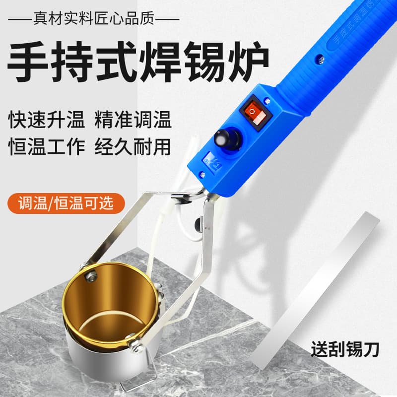 Handheld Tin Melting Pot, Soldering Pot, Tinning Pot, Dip Soldering Pot, Electrician Tin Melting Pot