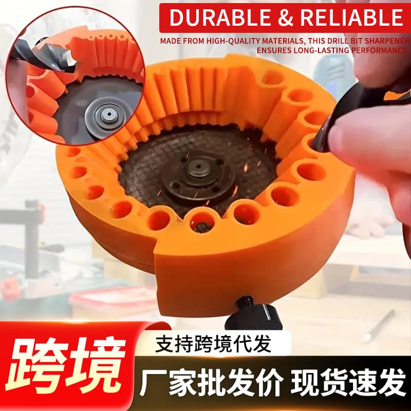 Drill grinding tools, scrap drill bit grinders, multi-specification drill bit grinding aids, cross-border dropshipping.