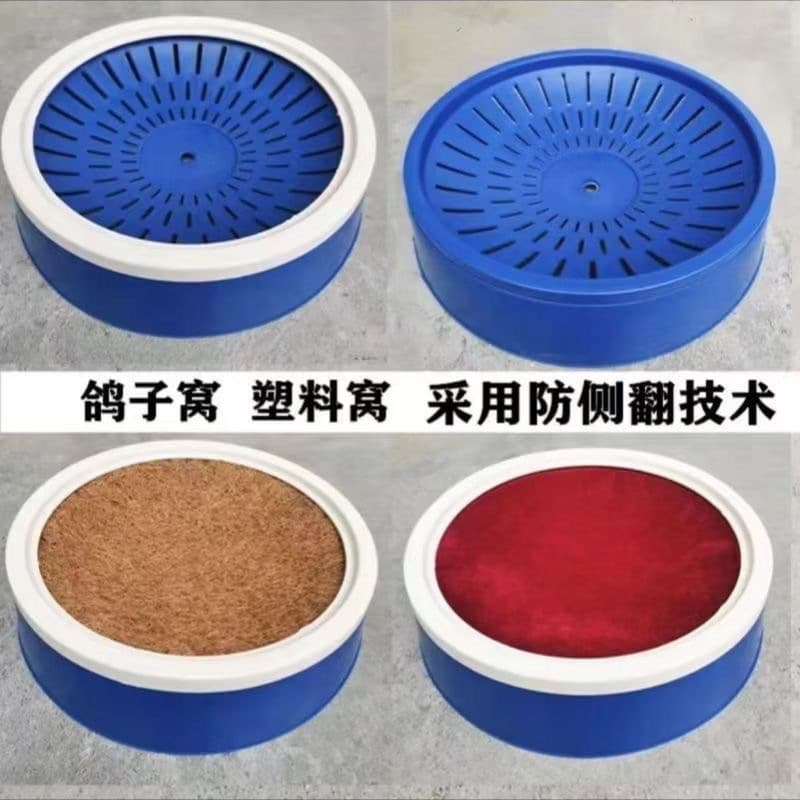 Pigeon Supplies Plastic Nest Basin, Pigeon Nest, Pigeon Supplies Nest Basin, Egg Basin, Thickened Breathable Pigeon Nest, Plastic Nest Basin