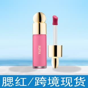 Cross-border Exclusive Rare Beauty Liquid Blush Matte Watery Blush Honey Natural Rouge Blush Stick