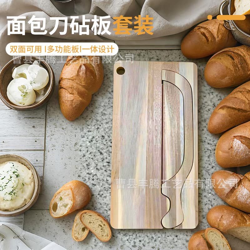 Bread Slicing Knife and Cutting Board Set Serrated Blade Bread Knife Bread Board Toast Tray Cross-Border Export