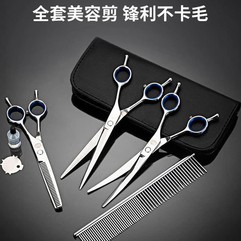 Pet Grooming Scissors Professional Hair Trimming Set Curved Teeth Cutting Teddy Dog Hair Cutting Tools Wholesale
