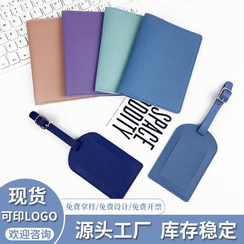 Cross-border PU Leather Passport Cover Luggage Tag Passport Holder Passport Case Luggage Tag Set