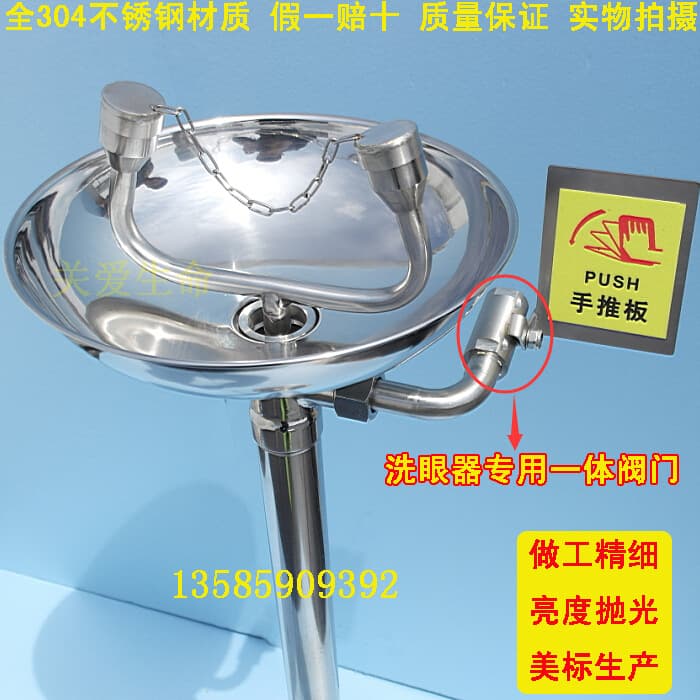 Wholesale 304 Stainless Steel Industrial Eyewash - Inspection Stand-type Spray System for Laboratory Emergency Portable Use