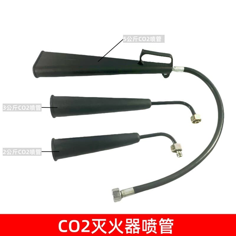 Fire Equipment Accessories: CO2 Discharge Tubes and Powder Hoses for 2kg, 3KG, 5kg, 7/24kg CO2 Soft Nozzles