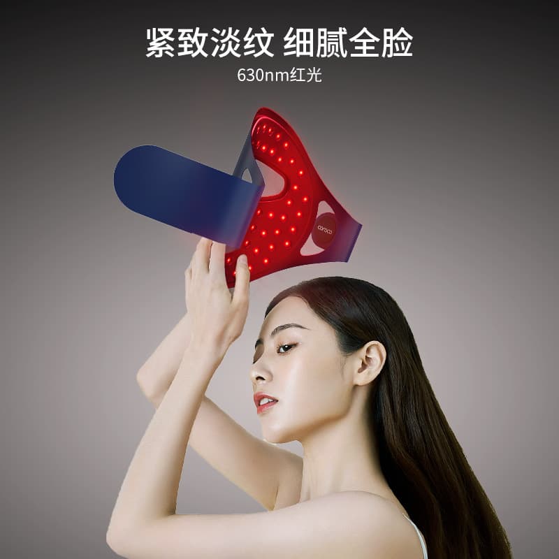 Mask photon rejuvenation instrument seven spectrum hot and cold red and blue light face shaping rejuvenation massage instrument beauty instrument facial mask red light