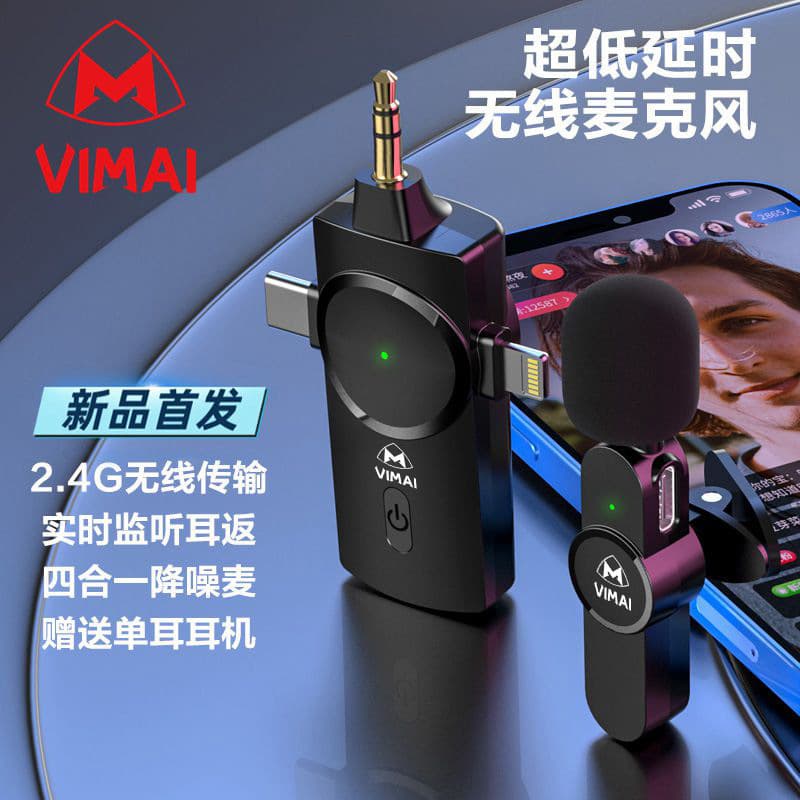 New Wireless Lapel Microphone with Noise Reduction for Mobile Live Streaming and Recording, Small Microphone for Broadcasting and Recording