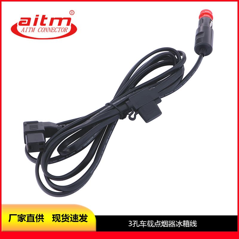 Custom 3-hole car cigarette lighter/refrigerator power cord (2*16AWG, 2 meters) with small blade fuse holder.