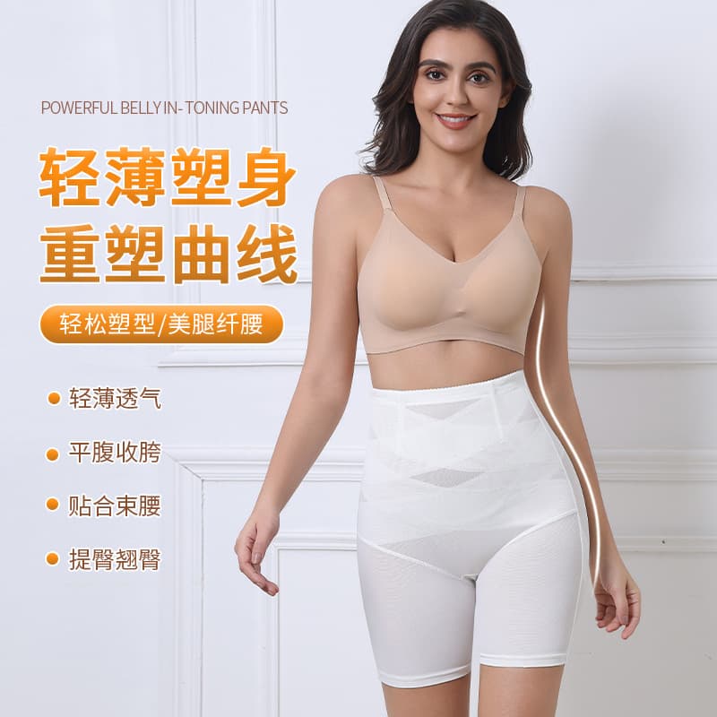 Summer high-waisted belly-controlling knitted bottoming butt-lifting pants for women with small tummy, postpartum shaping, thin cross-border tight-fitting underwear