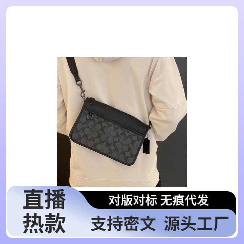 Men's Crossbody Bag C8141 Commuter New Style Fashion Casual Street Trend Shoulder Bag
