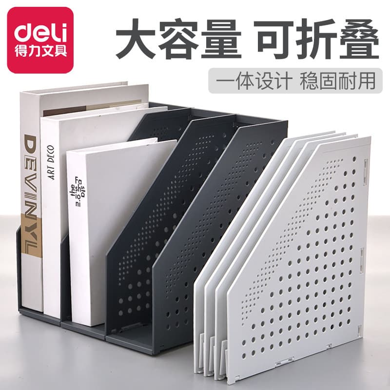Deli 78995 Triple Foldable File Rack Desktop Folder Organizer Box Storage Shelf Bookend File Tray