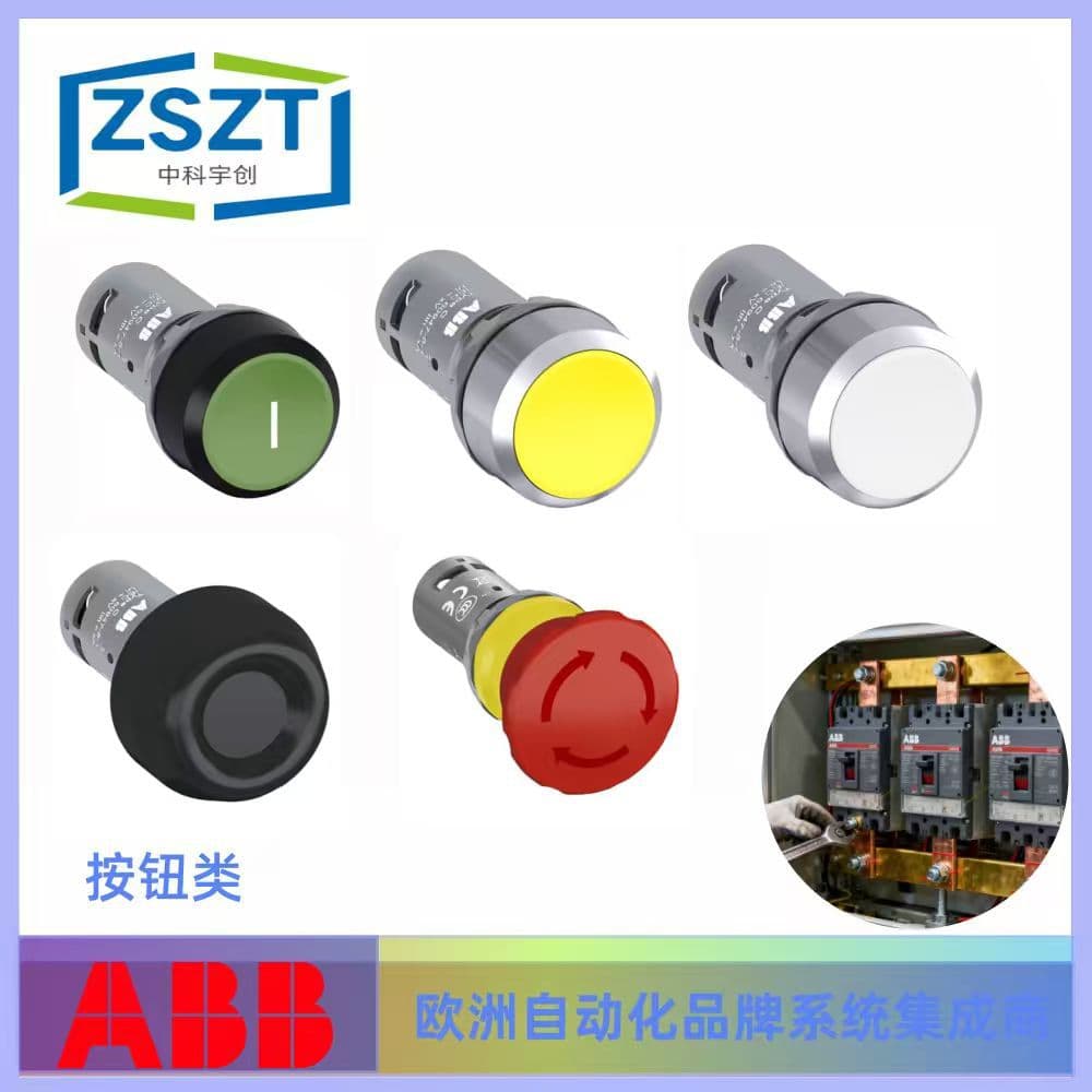 ABB MEP1-0 Push Button Box M Series Combination Type (Confirm with Customer Service)