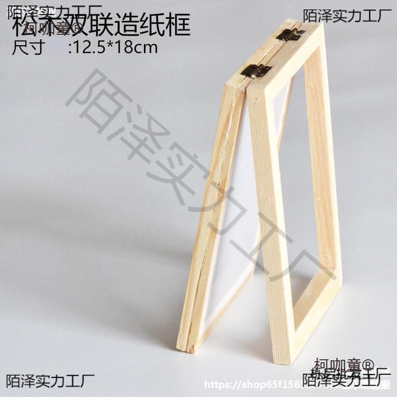 Ancient papermaking DIY handmade round papermaking frame, colored pulp, children's kindergarten craft activity