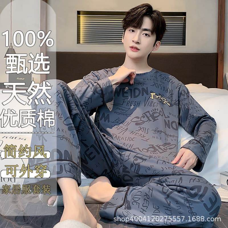 Men's Cotton Long-Sleeve Pajama Set for Spring and Fall, Thin Cotton Fabric, Plus Size, Homewear Suit