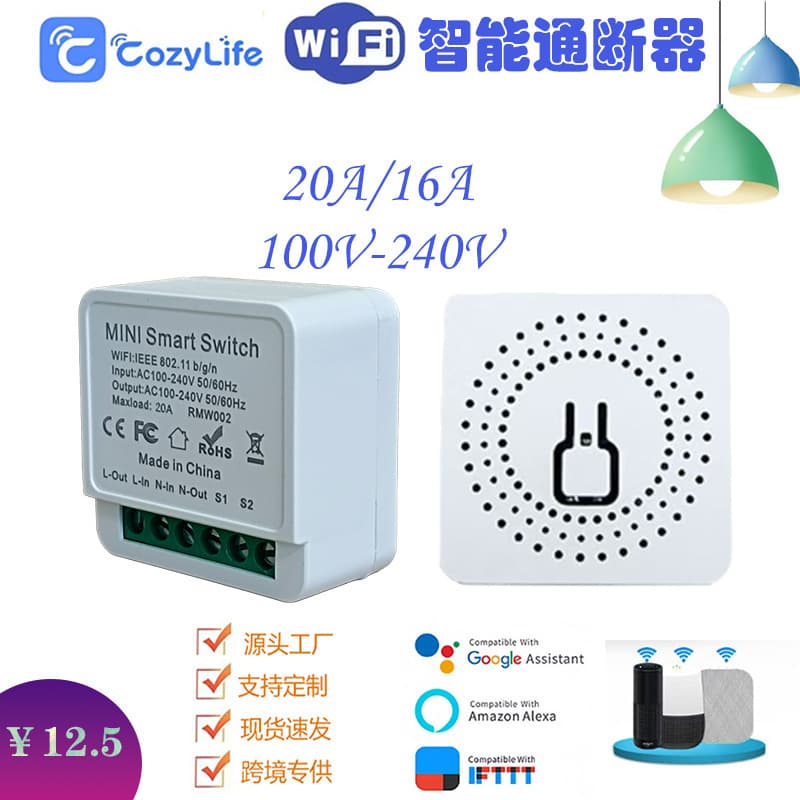 Cozylife Smart WiFi Switch Mini Switch Junction Box 1-Way Dual Control APP Remote Control