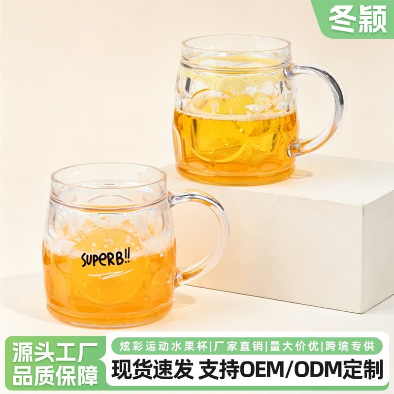 Cross-border Double-layer Thickened Handle Beer Mug High-appearance Creative Acrylic PC Transparent Interlayer Plastic Beer Water Cup