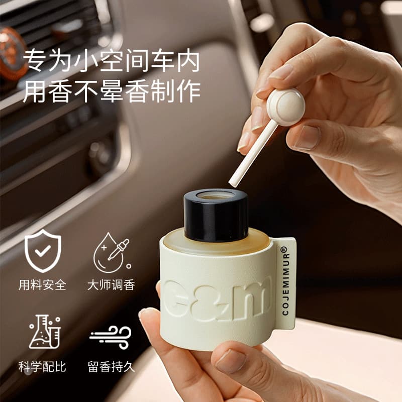 Car Aromatherapy, Long-Lasting Fragrance, High-End Car Decorative Fragrance Ornaments, Flame-Free Aromatherapy Essential Oils